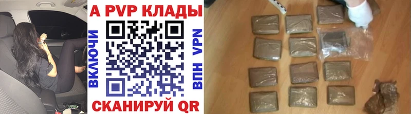 где купить   Коркино  блэк спрут рабочий сайт  Alfa_PVP мука 