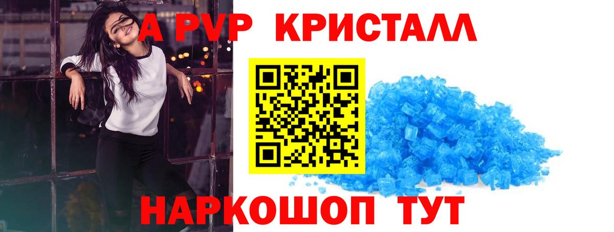 A-PVP СК КРИС Коркино