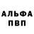 АМФЕТАМИН VHQ Mihas 563