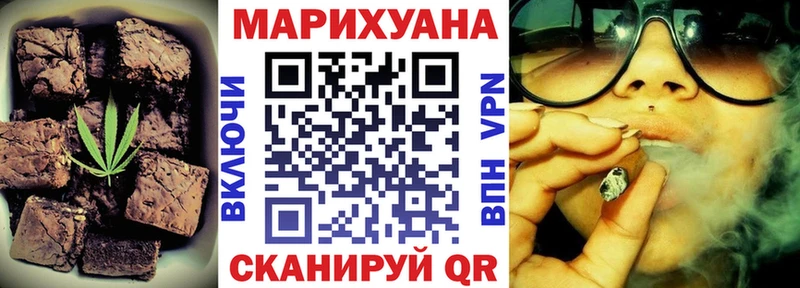 Еда ТГК марихуана  Коркино 