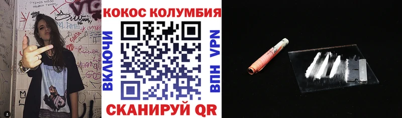 КОКАИН Перу как найти закладки Коркино