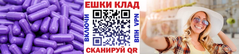 ЭКСТАЗИ MDMA  OMG   Коркино 
