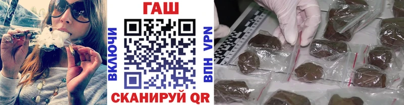 ГАШИШ убойный  Коркино 