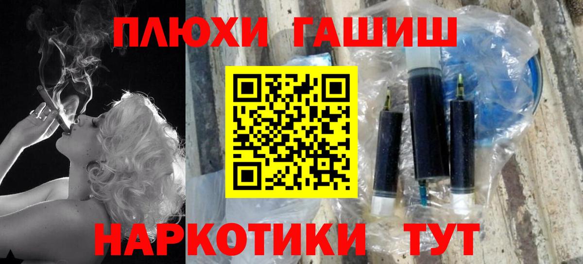 ГАШИШ индика сатива  Вход с VPN  ГАШИШ убойный  Коркино 