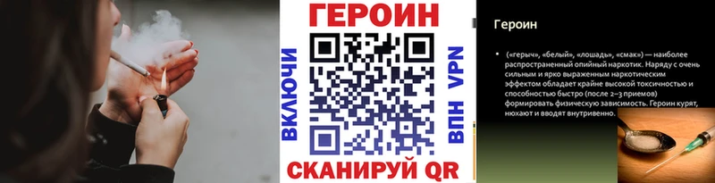 даркнет формула  Коркино  ГЕРОИН VHQ 