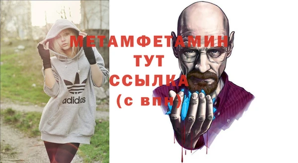 мет Красноперекопск