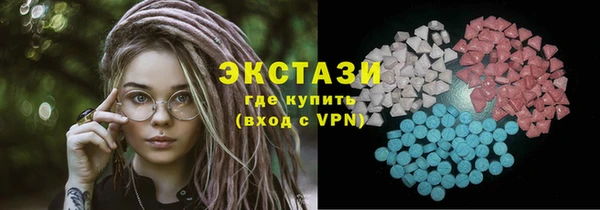 бутират Краснослободск