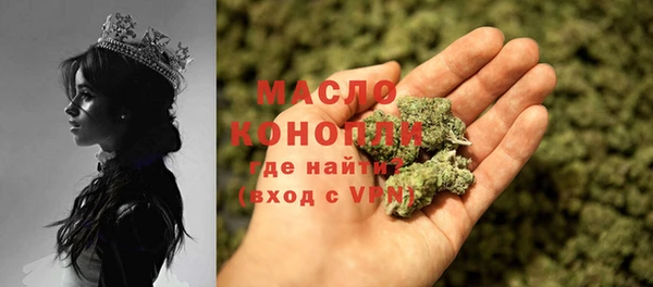 прущая мука Краснотурьинск