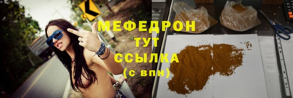 бутират Краснослободск