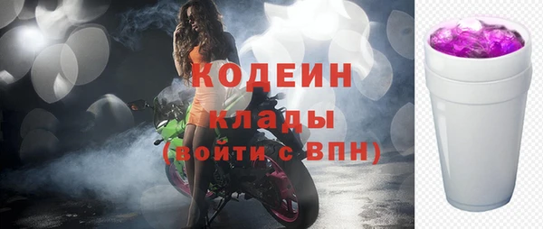 мет Красноперекопск