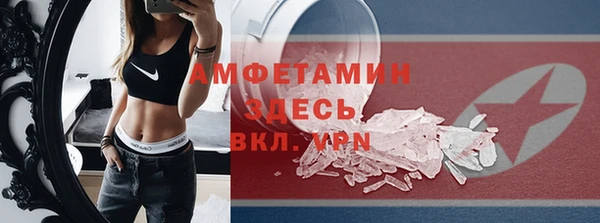 прущая мука Краснотурьинск