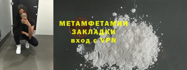 бутират Краснослободск