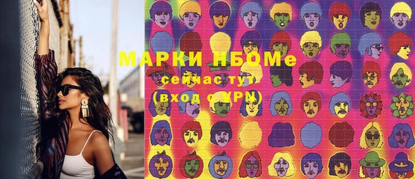 мет Красноперекопск