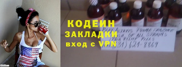 мет Красноперекопск