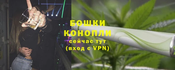 бутират Краснослободск