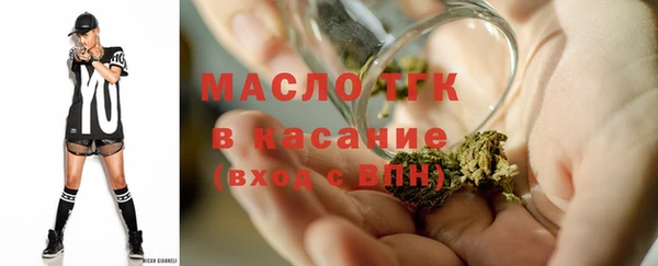 бутират Краснослободск