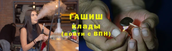 мет Красноперекопск