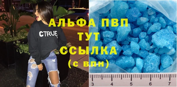 мет Красноперекопск