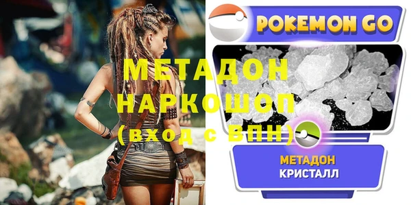 бутират Краснослободск