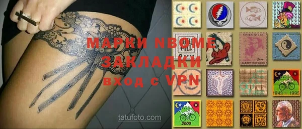 спайс Козельск