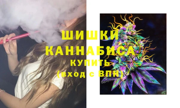мет Красноперекопск