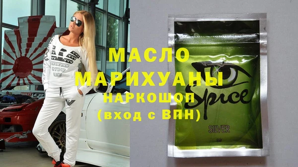 гашишное масло Коряжма