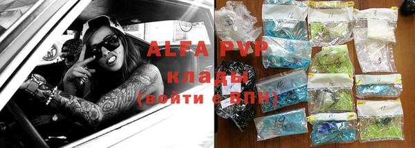 бутират Краснослободск