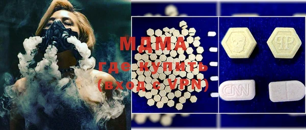 MESCALINE Костерёво