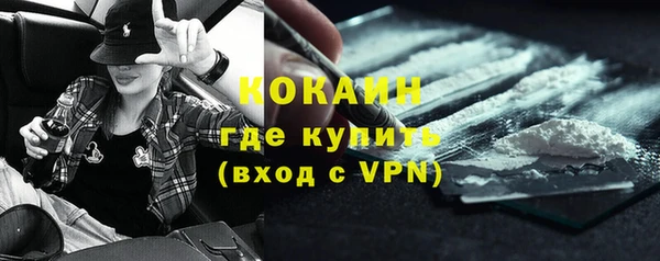 мет Красноперекопск
