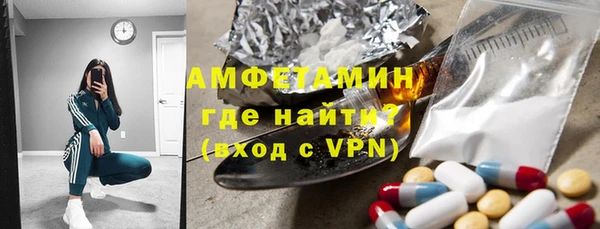 бутират Краснослободск