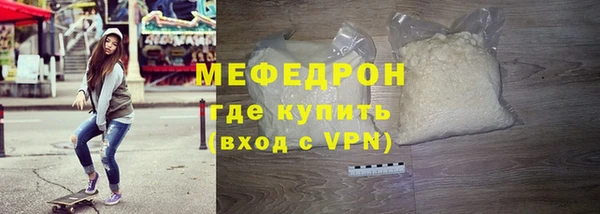 бутират Краснослободск
