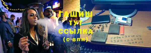 бутират Краснослободск