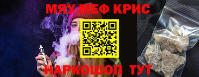 марки nbome Ликино-Дулёво