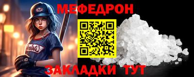 хмурый Ливны