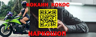 марки nbome Ликино-Дулёво
