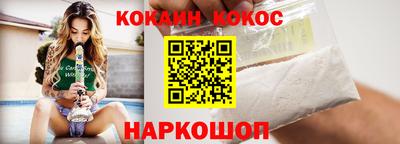хмурый Ливны