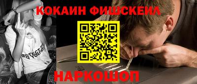марки nbome Ликино-Дулёво