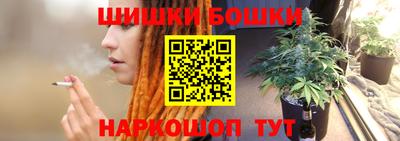 марки nbome Ликино-Дулёво