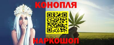 марки nbome Ликино-Дулёво