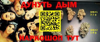 хмурый Ливны
