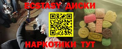 марки nbome Ликино-Дулёво
