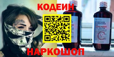 марки nbome Ликино-Дулёво