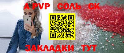 марки nbome Ликино-Дулёво