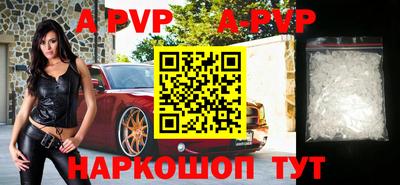apvp Лесосибирск
