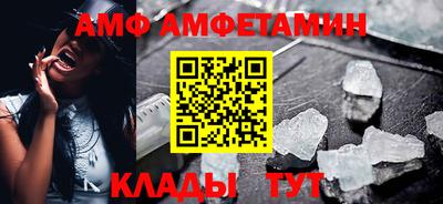 хмурый Ливны