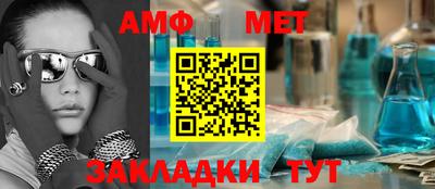 марки nbome Ликино-Дулёво