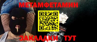хмурый Ливны