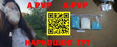 apvp Лесосибирск