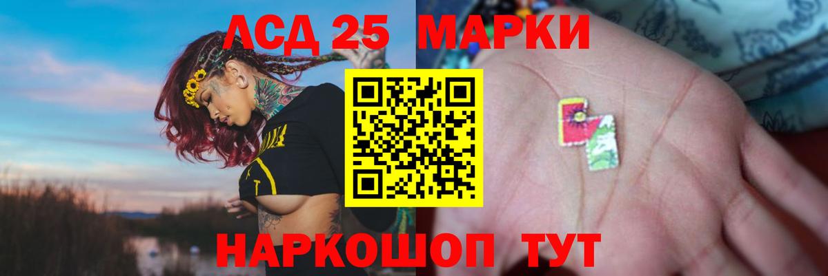 Коркино  LSD-25 экстази ecstasy  Вход с VPN  Лсд 25 экстази кислота 