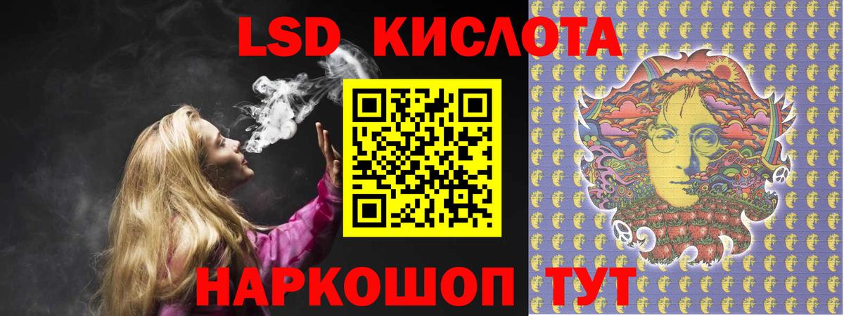 ЛСД экстази ecstasy Коркино